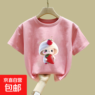 純棉女童t恤2025夏季新款洋氣小女孩潮t短袖卡通印花兒童印花上衣 2531粉色 120