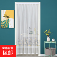 門(mén)簾隔斷簾布藝家用免打孔夏季紗網(wǎng)防蚊蠅蟲(chóng)北歐簡(jiǎn)約臥室白紗簾子 梅花朵朵-紗簾-魔術(shù)貼含折 寬100*200cm 贈魔術(shù)貼+綁繩