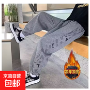 男童加絨褲子秋冬裝2024新款中大童衛褲秋冬季兒童運動(dòng)長(cháng)褲胖男孩 YL-JV68【灰色】加絨款 160cm