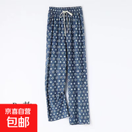 【潮流】牛仔印花冰絲褲子女新款夏季直筒休閑褲寬松高腰闊腿 MY字母款  D款80-160斤 輕薄