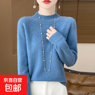 【高品質(zhì)】秋冬100%純羊毛女半高領(lǐng)鉤花針織毛衣寬松羊毛衫打底 霧霾藍(lán) XL