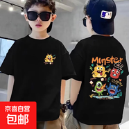 男童夏裝短袖T恤2025新款中兒童男孩夏季痞帥時(shí)尚童裝上衣潮牌-SL 黑色 150 （140-150厘米）