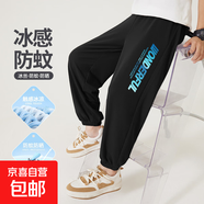 女童褲子夏季薄款2025新款男童休閑長(cháng)褲運動(dòng)褲兒童防蚊褲輕薄透氣 【男童】wonK黑 140