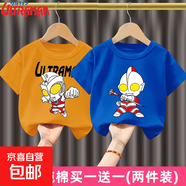 男童純棉短袖T恤帥氣新款兒童奧特曼衣服上衣小男孩寶寶夏季裝-SL 橙色艾斯+藍色杰克奧特曼 120  建議身高110-120CM