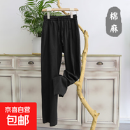 左斯客亞麻褲子男夏季薄款棉麻長(zhǎng)褲男士休閑褲寬松苧麻料闊腿直筒 黑色 C2 XL