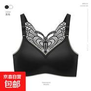 夏季冰絲美背文胸一體抹胸內衣女薄款大胸顯小胸聚攏背心裹胸罩女 黑色【單件裝】 L 碼:95-115斤