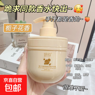 梔子櫻花綠茶維E護(hù)手霜保濕補(bǔ)水滋潤留香持久秋冬季不膩防干裂 梔子花300g*1瓶