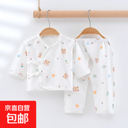 【夏季寶寶套】夏款輕薄透氣新生兒純棉套裝A類(lèi)無(wú)骨寶寶開(kāi)襠套裝 小熊頭 52 （5-9斤）