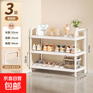 鞋架子家用門口多層室內(nèi)宿舍用出租房用可移動(dòng)外樓道簡(jiǎn)易小窄鞋柜 升級(jí)款【三層】穩(wěn)固+爆款推薦