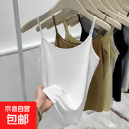 夏季新款寬松大碼胖mm內搭上衣服雪花棉打底小背心冰絲V領(lǐng)吊帶女 K27-白色 2XL 建議130-140斤