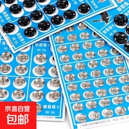 暗扣紐扣防走光隱形子母扣嬰兒寶寶衣服摁扣襯衫掀扣按扣扣子 12mm【20付】銀色