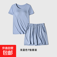 帶胸墊免穿文胸短袖T恤莫代爾一體薄款居家胸罩內(nèi)衣外穿睡衣套裝 藍(lán)色 3XL （135-150斤）