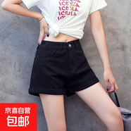 牛仔短褲女夏季2025高腰寬松顯瘦百搭卷邊闊腿a字熱褲學(xué)生薄款 黑色608 XL 【115-125斤】