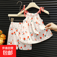 【女寶夏季套裝】女童2025夏季吊帶背心短褲套裝 冰絲款吊帶米色櫻桃 110 建議28斤左右