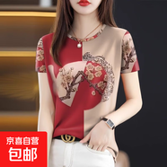 百搭遮肚減齡T恤上衣漂亮氣質(zhì)圓領(lǐng)短袖女好看輕薄今年流行別致 杏紅拼花 XL 適合110-125斤