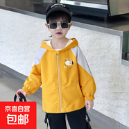 男童滿(mǎn)印卡通外套春秋裝2025新款中小女童連帽網(wǎng)紅風(fēng)衣春季上衣 快樂(lè )狗外套黃色 130