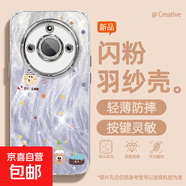 適用榮耀x60手機殼pro女款x50i羽紗honor300新款暢玩60plus餅干公仔200文藝magic自帶鏡頭膜保護套 精孔羽紗-餅干公仔紫 magic4pro