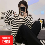 帶胸墊女款睡衣秋季長(cháng)袖韓版冬大碼寬松可外穿家居服套裝 黑白條紋【帶胸墊】 XL【推薦身高160-165】