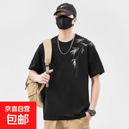新中式國(guó)風(fēng)印花短袖t恤男夏季寬松重磅圓領(lǐng)半袖打底衫男裝體恤衫D 陸貳玖884黑色 3XL