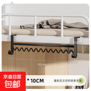 床邊掛衣架宿舍好物衣服掛鉤神器床上衣架下鋪上鋪掛架收納鉤床頭 黑色1個(gè)40cm升級