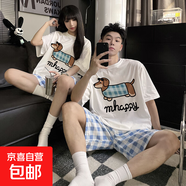 可愛(ài)蠟筆小新睡衣夏季圓領(lǐng)套頭短袖短褲卡通可外穿家居服套裝 6821格子狗 XL 男