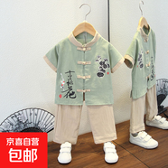 男童漢服夏季薄款套裝寶寶唐裝兒童古裝中國風(fēng)少爺服宋制棉兩件套 桃花套裝豆綠色 110