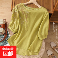 中年媽媽夏裝棉麻刺繡上衣女士夏季高端亞麻小衫苧麻女裝短袖T恤 M-307黃色 M 建議85-105斤