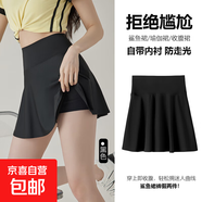 鯊魚(yú)裙褲女夏季薄款外穿防走光安全打底裙褲收腹顯瘦芭比瑜伽短裙 百搭黑 -含內襯安全褲 L （105-120斤）