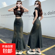 美式復古牛仔半身裙女秋季新款高腰顯瘦中長(cháng)a字裙修身魚(yú)尾包臀裙 圖片色-旺匠 565 M