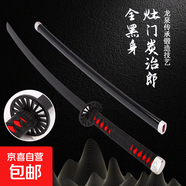 鬼滅之刃 日輪刀cos充電木刀帶鞘唐橫刀激光劍武士刃刀劍玩具 灶門炭治郎【全黑身】 83*9*9cm