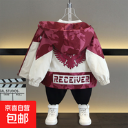 中大童寶寶春秋新款韓版時(shí)尚連帽風(fēng)衣外套男童個(gè)性印花帥氣夾克潮 老鷹外套磚紅色 120