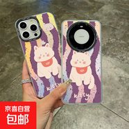 榮耀手機殼個性設計全包防摔鐳射紋理男女通用簡約時尚英文彩虹復古CD潑墨小貓 潑墨小貓 榮耀80