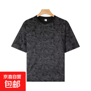 短袖t恤男迷彩圓領(lǐng)寬松半袖上衣夏季體能服訓練服戶(hù)外運動(dòng)跑步QP 鵬順發(fā)ZT09 2XL
