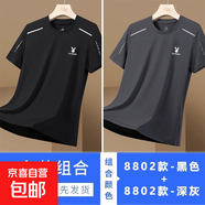 花花公子夏季短袖t恤男冰絲超薄打底衫上衣寬松大碼運(yùn)動(dòng)男士T恤衫 8802黑色+深灰 5XL 建議【180-200斤】