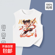 【2件裝】男童背心夏季薄款2025新款中大童無袖夏裝兒童哪咤衣服 火尖槍白 140