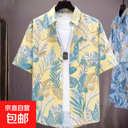 日系薄款復古碎花襯衣夏威夷短袖花襯衫男寬松潮流情侶百搭五分袖 黃色 壹酷工廠(chǎng)    T11 2XL 【135-150斤】