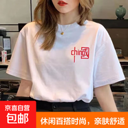 夏季短袖T恤女學(xué)生寬松潮ins印花韓版印花五分短袖 紅中國(guó)白色 M