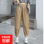 純棉薄款夏季新款大碼九分褲女運動寬松百搭燈籠褲休閑顯瘦蘿卜褲 卡其色 XL 【建議115-130斤】