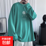 汗背心男士大碼寬松汗衫男長(zhǎng)袖t恤男打底衫2024年ins百搭 湖綠色 5XL