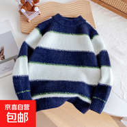男童仿水貂絨加厚毛衣秋冬新款學(xué)院風(fēng)間色條紋針織套頭衫兒童上衣 藏青色 160
