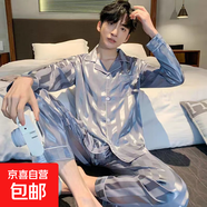 春夏季薄款冰絲睡衣男提花開衫長袖長褲加大碼家居服套裝 50216雙長提花男-霧藍(lán)條 XL