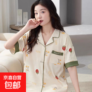 森系少女夏季新款睡衣女開(kāi)衫短袖長(cháng)褲仿棉質(zhì)寬松加大碼家居服套裝 D.M-59短長(cháng)杏色花朵草莓開(kāi)衫 M