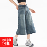 延芮夏季復古藍色牛仔七分褲女小個(gè)子闊腿薄款過(guò)膝7分中褲設計感 TKB5008復古藍 M 【95-105斤】