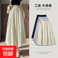 【露絲同款】女士夏季衣服新款工裝半身裙女高腰顯瘦大口袋A字裙 卡綠 M