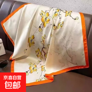 時(shí)尚簡(jiǎn)約70cm方巾仿真絲職業(yè)領(lǐng)巾女新款裝飾小披肩圍巾高級感絲巾 梅意