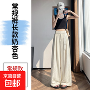 蕾絲系帶洗水棉闊腿褲女夏季高腰顯瘦寬松休閑褲小個(gè)子直筒九分褲 奶杏色常規款 M