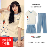 睡衣三件套女短袖薄款少女風潮流休閑寬松外穿家居服云朵棉夏季 D.M-36三件套草莓小狗 2XL
