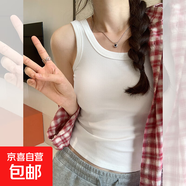 夏季新款莫代爾螺紋無(wú)袖背心女遮副乳修身外穿吊帶打底衫百搭上衣 070-白色 L 建議110-125斤
