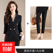 西裝套裝女裝高級(jí)感春新款職業(yè)裝西裝2025氣質(zhì)面試正裝工作服西服 黑色外套+西褲（S6301+B126） XL