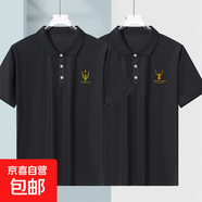正品翻領(lǐng)Polo衫夏季新款男士高檔冰絲透氣彈力短袖百搭休閑T恤 三叉戟黑+鹿角黑【蝴網(wǎng)POLO衫】 4XL 建議160-180斤
